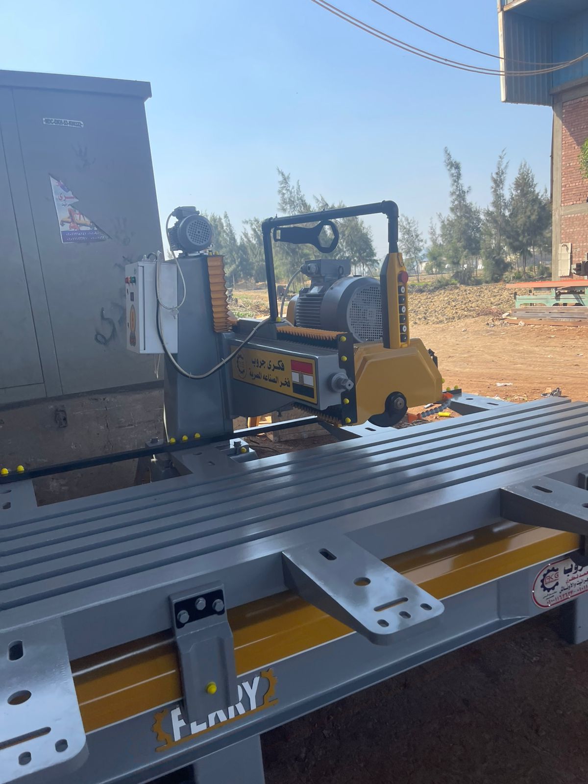 فريزه اتوماتيك مصلب قلاب