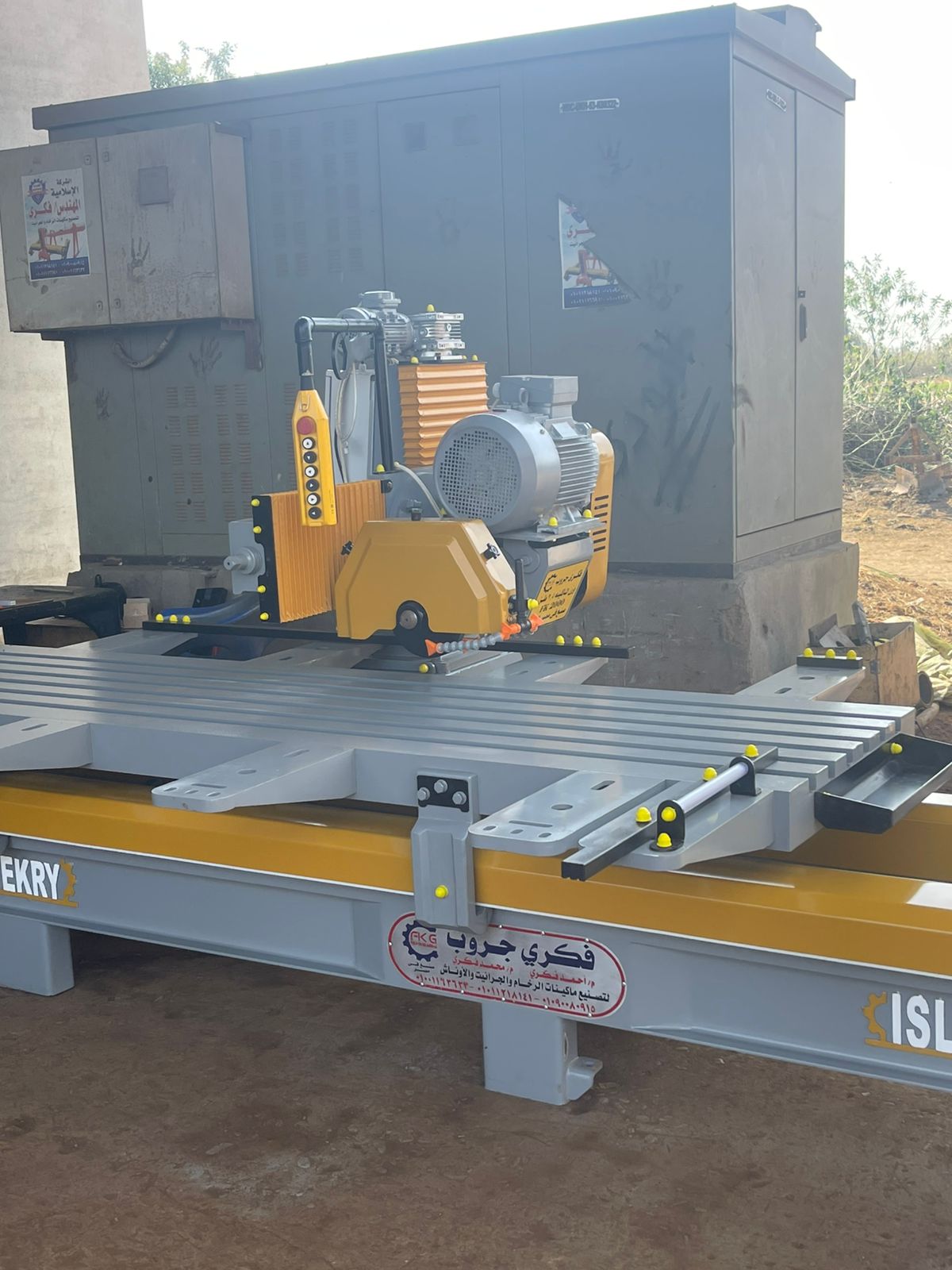 منشار 6 متر حمام زيت