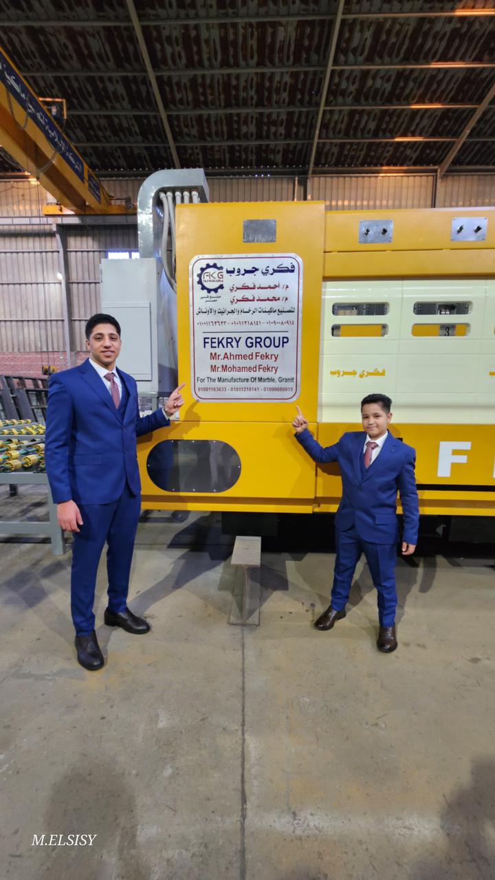 فكري جروب… صرح صناعي يقود مستقبل ماكينات الرخام والجرانيت في مصر